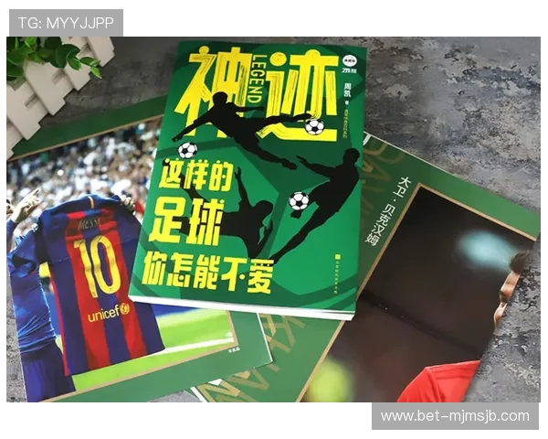 我爱世界杯：足球不仅是一项运动更是一种生活的热爱