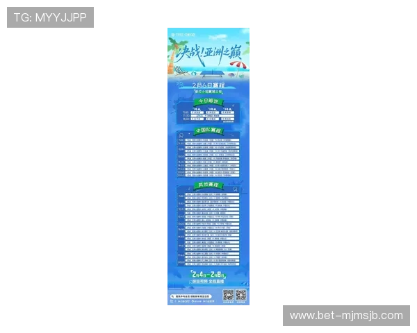 2026年世界杯亚洲区预选赛的晋级规则与比赛阶段全攻略