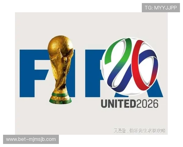 2026年世界杯比赛亮点预测：新兴球队崛起与传统豪门的激烈角逐