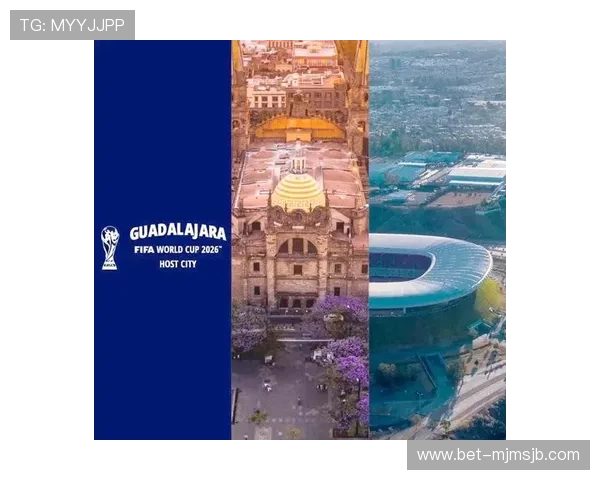 2026年世界杯举办地点的最新官方公告及相关信息汇总