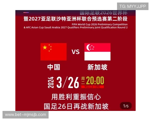 2026年世界杯亚洲出线国家有哪些可能性和最新赛程分析