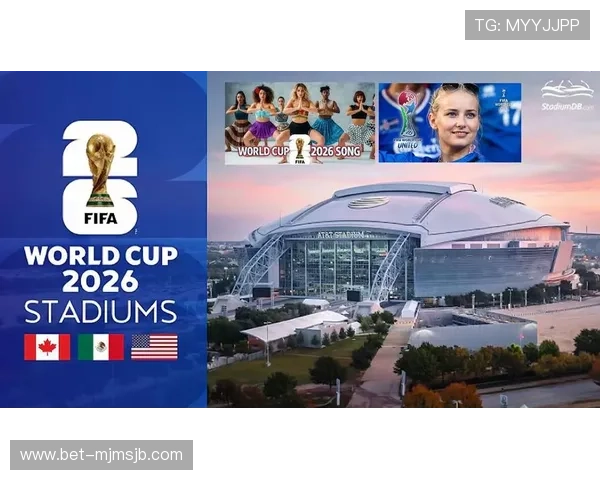 2026年世界杯在哪些国家举行,主要举办城市和场馆介绍 2026年世界杯在哪些国家举行,主要举办城市和场馆介绍