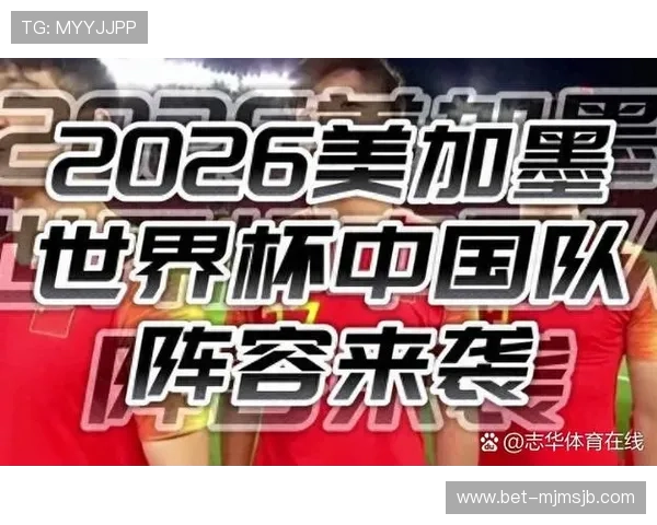 2026年世界杯小组赛积分规则全面解读,教你如何正确计算比赛积分