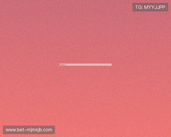 2026年世界杯比分排名结果实时更新，帮助球迷掌握最新比赛动态与排名变化