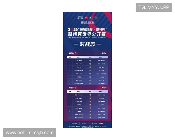 2026年世界杯附加赛比赛直播时间及观看平台推荐,确保不错过每场精彩对决