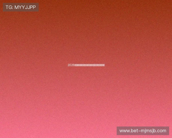 2026年世界杯赛制确定后对各国足球发展战略的启示 2026年世界杯赛制确定后对各国足球发展战略的启示