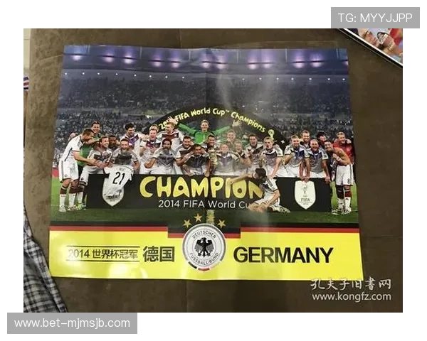 历届足球世界杯举办地的选择标准与各国举办经验总结