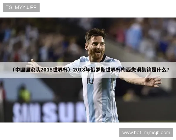 欧洲世界杯直播足球赛全程高清免费观看指南，掌握最佳观看方式与最新赛事资讯