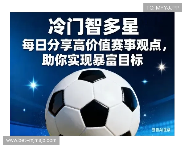 每日竞彩足球推荐专家推荐内容，助力您合理规划投注策略赢取更多奖金