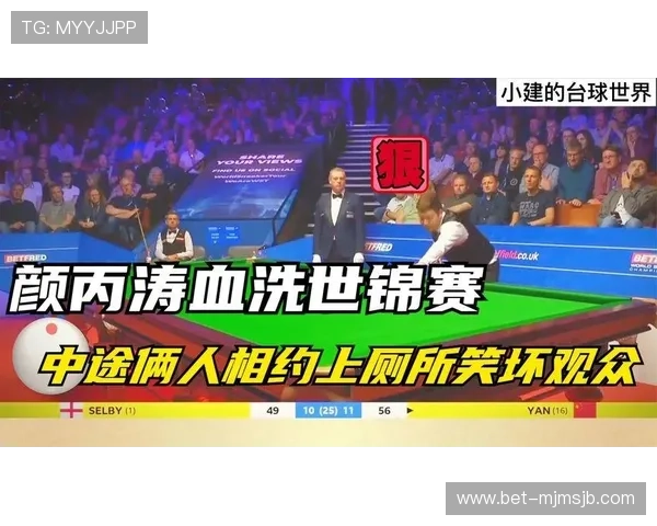 美加墨世界杯赛制规则对观众观看体验和赛事公平性的保障措施