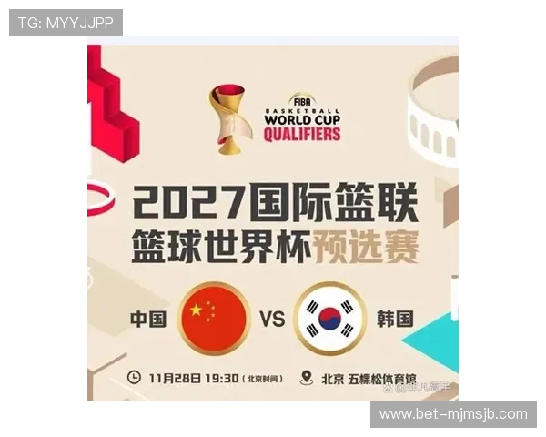 详细解读男篮世界杯预选赛赛程表，助你提前了解每场比赛的时间、对阵球队及观看指南