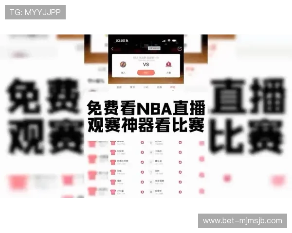 NBA看球网免费入口最新更新，提供全场比赛高清直播与多角度回放服务