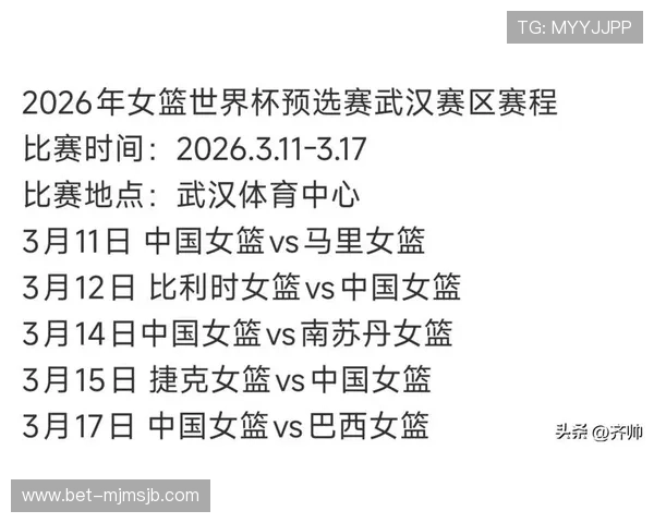 2026年世界杯亚洲区预选赛赛程及规则详解帮助球迷了解比赛流程 2026年世界杯亚洲区预选赛赛程及规则详解帮助球迷了解比赛流程