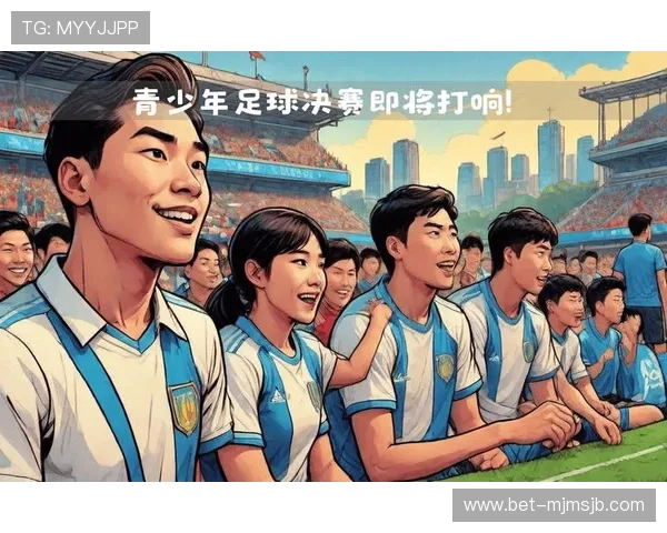 亚洲踢球的最新动态与未来发展趋势全面解析