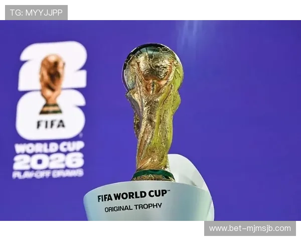 2026年世界杯参赛名额分配方案对全球足球格局的重塑与未来展望
