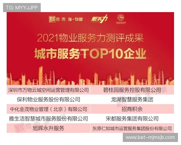 2026年最新专业买球平台排行榜，优质服务与丰富赛事一站式满足用户需求