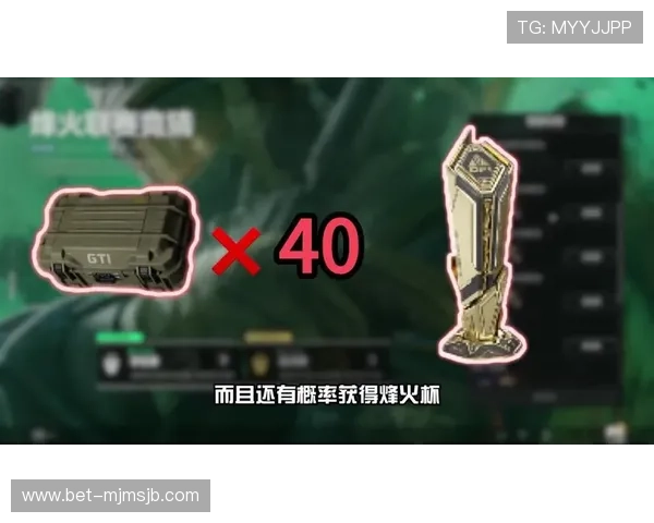 三角洲烽火杯竞猜入口详细流程指南，教你轻松掌握竞猜步骤提升获胜几率