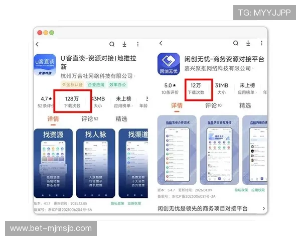 2026年最新稳定的现金买球app官网推荐，全面解析平台优势与用户口碑，助你轻松赢取丰厚奖金