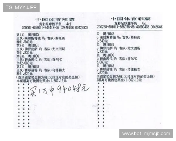 中国体彩足球竞彩比分官方平台介绍及注册流程,指导新手快速入门 中国体彩足球竞彩比分官方平台介绍及注册流程,指导新手快速入门