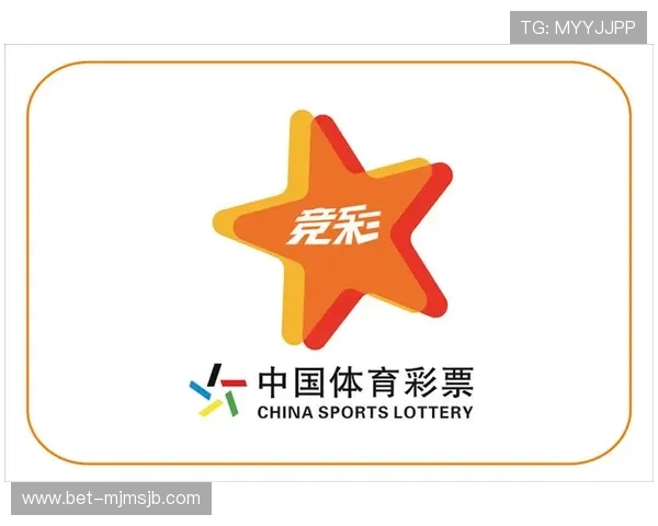 中国体育彩票竞猜游戏官方信息发布平台技术支持与系统稳定性保障措施详解