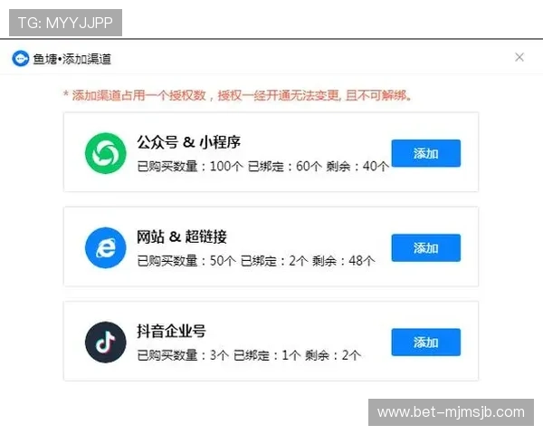 三亿体育app如何设置提醒通知，确保不错过每一场精彩比赛的实用技巧
