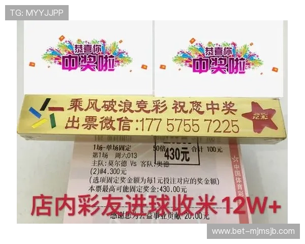 中国足彩官网首页最新消息关于赛事安排和官方通知的详细解读