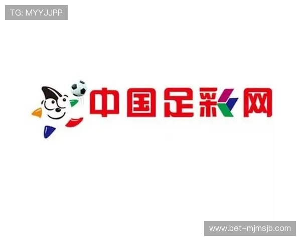 中国足彩网必发交易量持续增长背后的原因及未来发展方向全面解析帮助用户做出明智投注决策