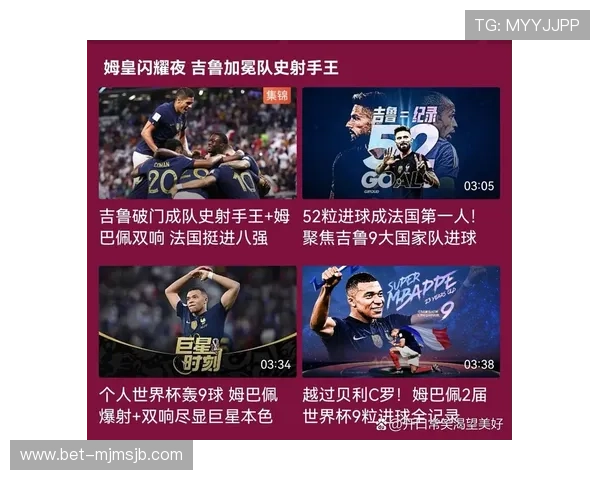 世界杯塞内加尔对阵法国比赛竞猜规则及投注技巧全攻略
