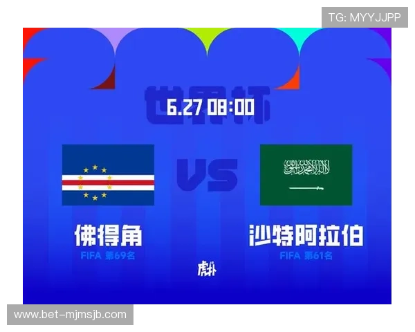 世界杯西班牙沙特主场球衣的材质与科技创新介绍，提升运动表现与穿着舒适度的实用指南