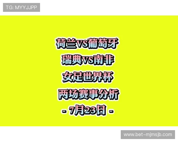 为观赛粉丝量身定制的世界杯日本VS瑞典比赛期间住宿攻略指南